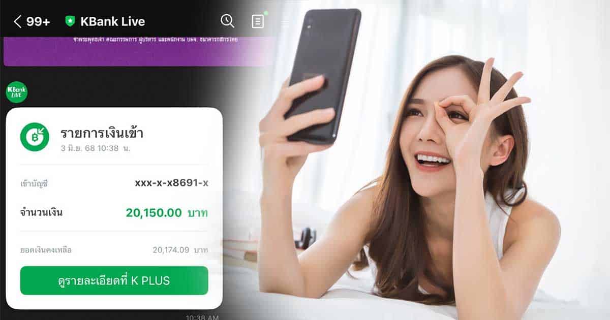 วิธีสร้าง Passive Income